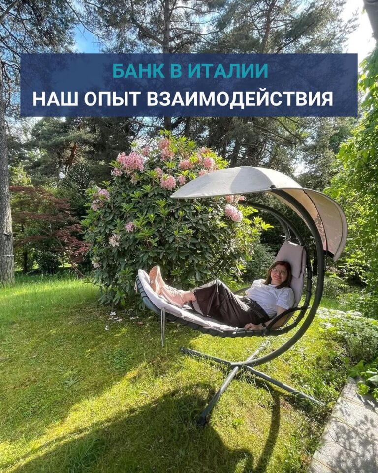 Пост про итальянские банки для инвесторов из Израиля Банк в Италии, опыт покупки дома инвестором из Израиля
